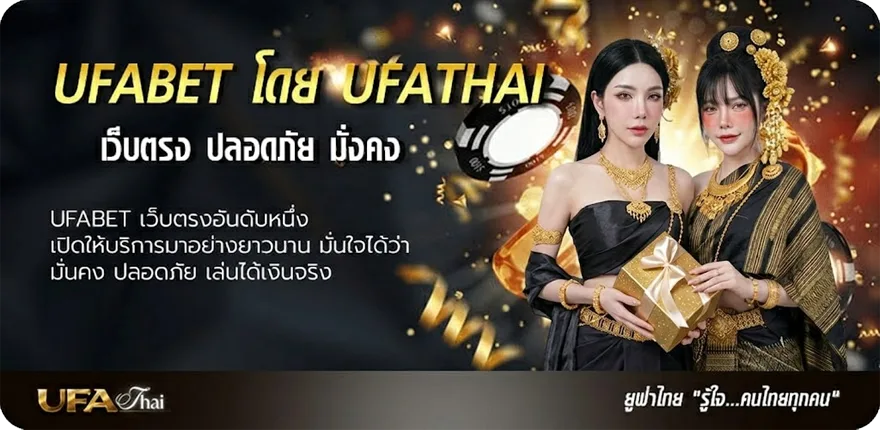 แบนเนอร์ สกอร์สูง ยอดนิยม — แทงบอลออนไลน์ คาสิโน หวย มวย สล็อต ครบวงจร